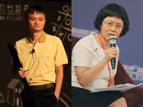马云.jpg 蚂蚁金服战略入股财新,阿里系媒体版图再下一城