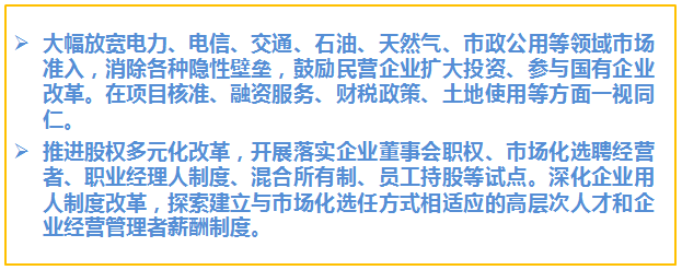 沉默的通信业，还有哪些机会翻身？