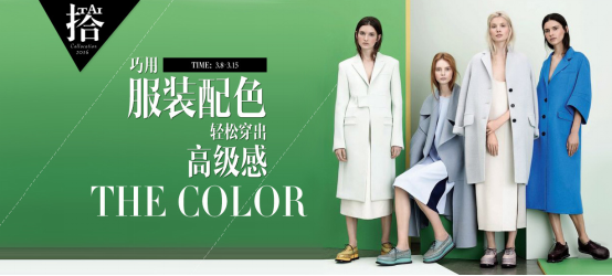 银泰网“TAI搭“活动“小”举措体现“大”服务