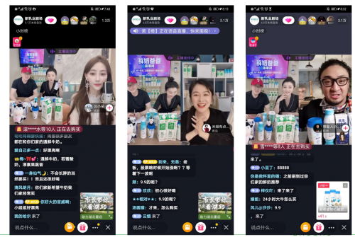 新乳业董事长直播首秀被夸疯，果然很懂新鲜一代