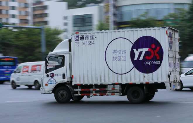 圆通董事长喻渭蛟：将建立适合农村快件安全的管理体系