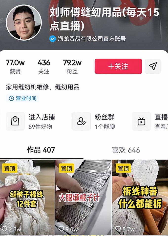 存量时代，小店随心推成用户降本增效的“心灵捕手”