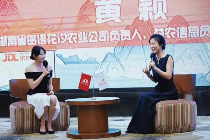 助力炎陵黄桃产业带上行，京东物流兴农强农勇担乡村振兴重任