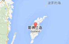 Facebook的定位系统错误，哥得兰岛5万居民遭遇“身份危机”？