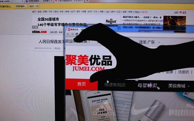 一条道儿走到黑，陈欧要再投街电1亿美元