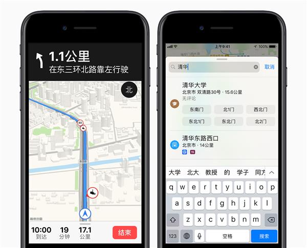 果粉感动哭！iOS 11专为中国增加的新功能：安卓侧目