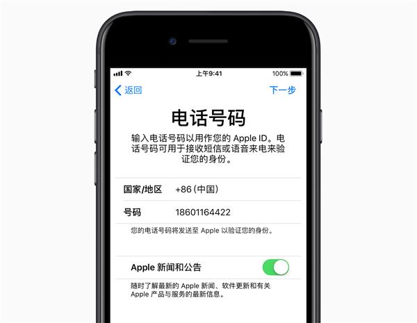 果粉感动哭！iOS 11专为中国增加的新功能：安卓侧目