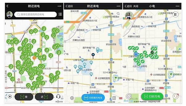 来电、小电和街电在北京三里屯附近的点位图