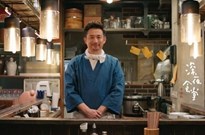 围攻《深夜食堂》：做好IP比拿下IP更难