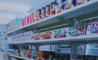 跨界并购 电商巨无霸的速成术