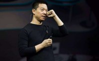 贾跃亭夫妇资产被司法冻结 造车梦再添变局