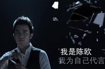 兄弟阋墙、业务凋敝，“网红”陈欧能否终结聚美优品乱局？