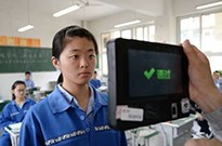 面部识别技术成下一个风口 外媒看好中国市场前景