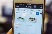 无现金出行来啦！今起坐高铁可微信支付提前点餐