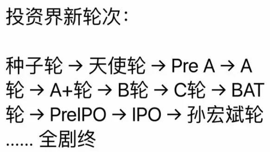 孙宏斌频出金句：贾跃亭做好一个业务就不错了