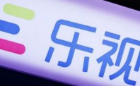 乐视：4.35亿投资财险系一年前决策 基本确定流产