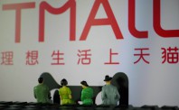 美的、格力、海尔将天猫写进了财报