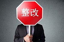 BOSS直聘道歉：将承担法律责任 已采取三个举措改进