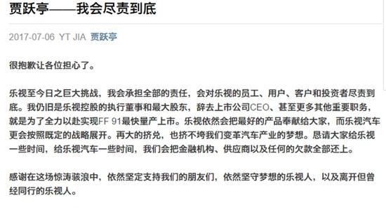 时间线上的乐视：这一年发生了什么_行业观察_电商之家