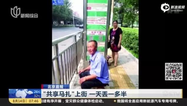 共享马扎被爆营销！还有什么是不能被共享的_O2O_电商之家