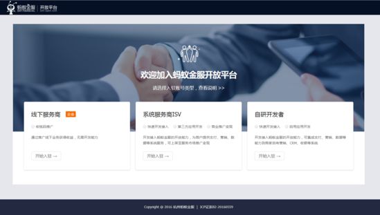 叫板微信 支付宝小程序正式公测_支付_电商之家