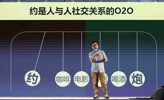 他趣严晨：四个现代化助力情趣社区催生爆款_O2O_电商之家