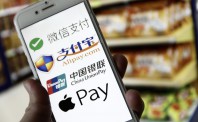 网联是国家金融基础设施 国家支付体系已有雏形