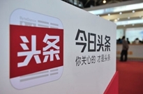 百度曾计划收购今日头条，但遭张一鸣明确否决