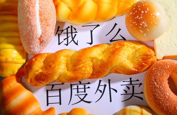 现金流断了，产品总监跳槽，700位骑手离职，百度外卖悲惨离场_O2O_电商之家