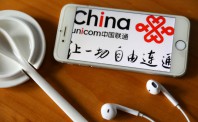 从中国联通试点方案看国企混改新动向