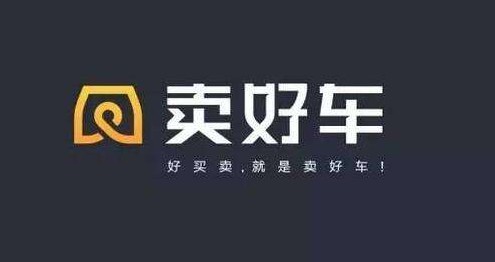 新车B2B平台卖好车融资2亿元 微光创投领投_B2B_电商之家