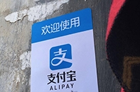 支付宝小程序公测，开发者和微信都可以松口气了