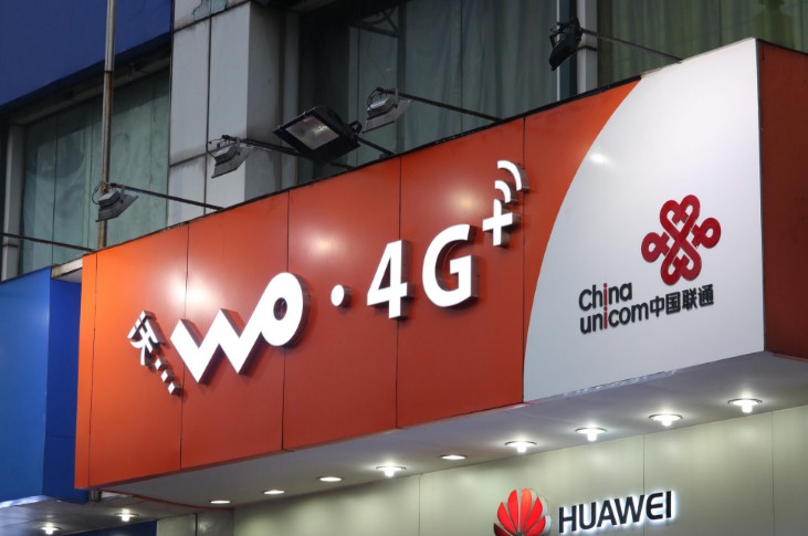 中国联通将与广州基金联手打造100亿物联网产业基金_行业观察_电商之家
