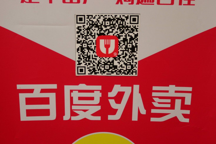 致敬百度外卖：这是一场没有输赢的战斗！_O2O_电商之家