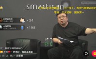 创业授课中途而废，老罗不和老罗玩了
