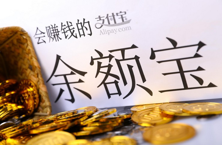 瓜分公敌余额宝：天弘基金恐陷入内争外患 遭遇天花板_金融_电商之家