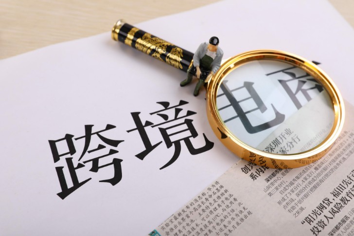运输物流和支付安全成海外直购主要阻碍_跨境电商_电商之家