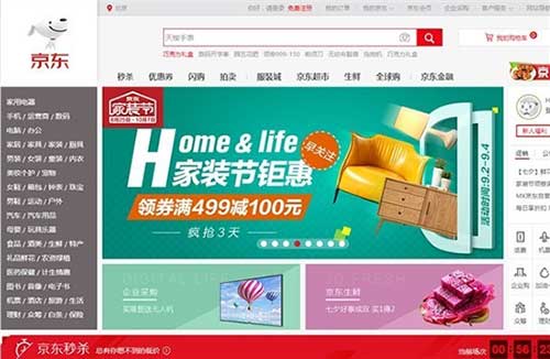 京东启用全新Logo 2013年后首次更换品牌形象_政策_电商之家