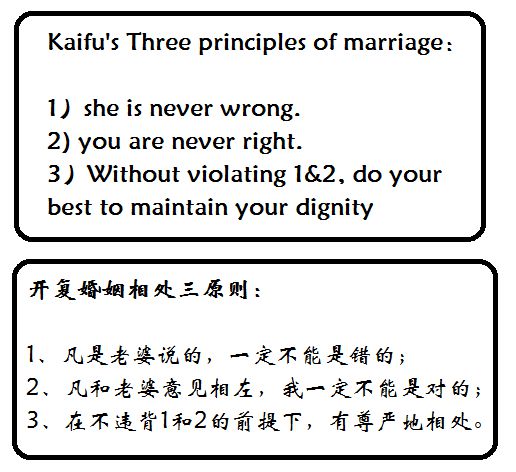 李开复：从相亲到结婚，凡是老婆说的，一定不是错的_人物_电商之家