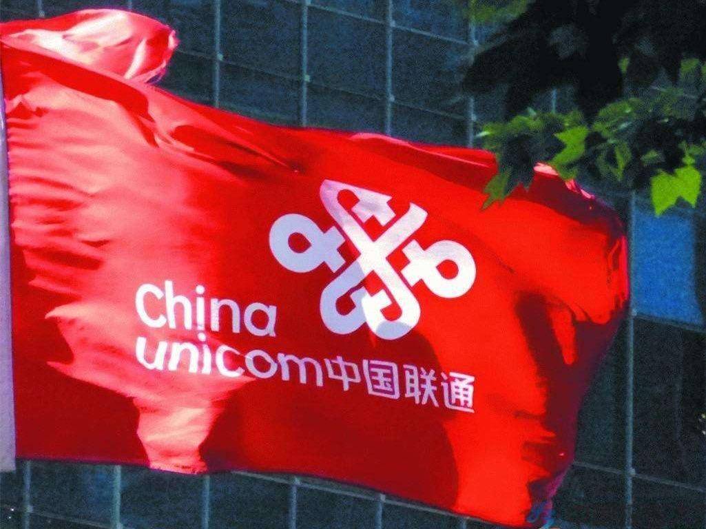 联通为何率先混改，BAT们为何溢价60%参与？