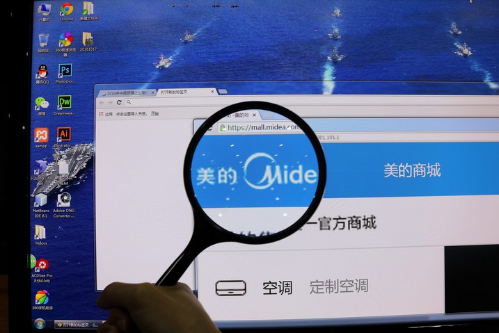 美的集团获37亿欧元银团贷款 库卡携手安得智联打造智能物流_物流_电商之家