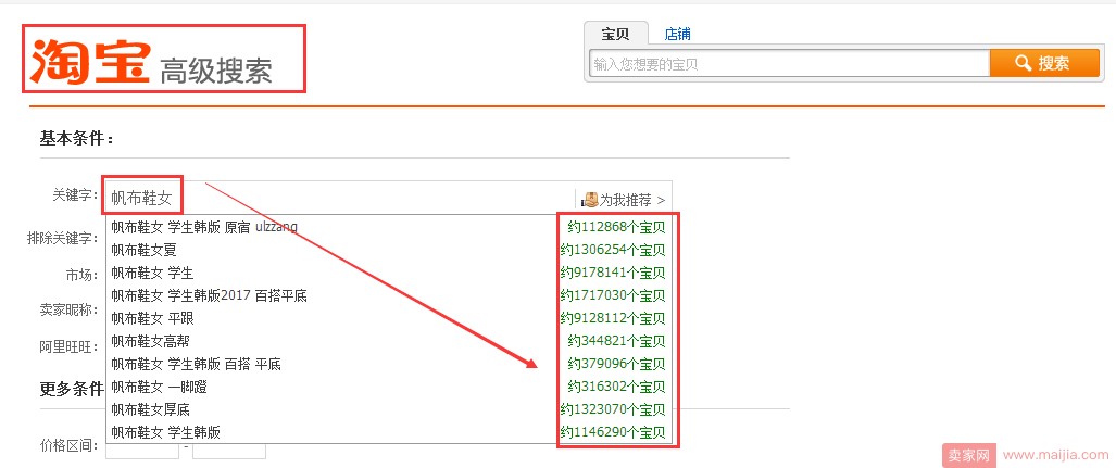 优秀标题找词和组合要点_运营_电商之家