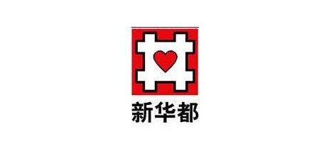 合并友宝在线计划终止 新华都加码电商业务遇阻_零售_电商之家