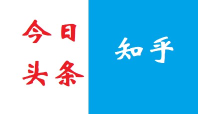 头条挖墙脚、知乎有想法，但都在“平庸化”_行业观察_电商之家