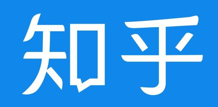 挖知乎大V跟挖喊麦游戏网红主播，完全是两码事_行业观察_电商之家