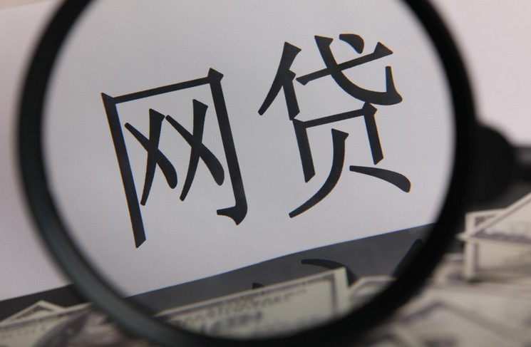 平台数量或降至200家、人才快速流出，这会是P2P行业的未来吗？_金融_电商之家