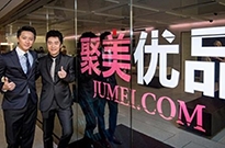 聚美优品股东炮轰陈欧沈南鹏：22个月不交流，胡乱投资充电宝