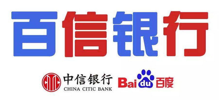 直销银行四周年：背景无限好，无法除病根_金融_电商之家