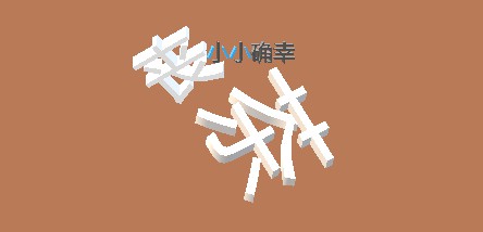“短命”魔咒被打破，网红食品正走向“经典”？_零售_电商之家