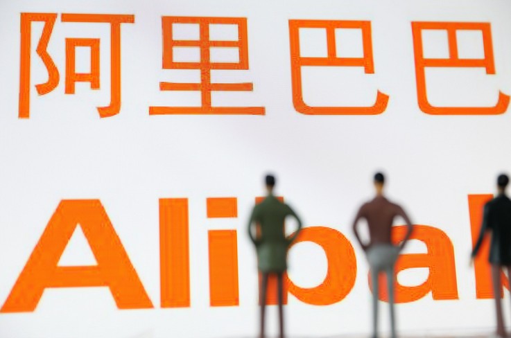 阿里举办数据创新峰会：高管发表新零售意见_零售_电商之家